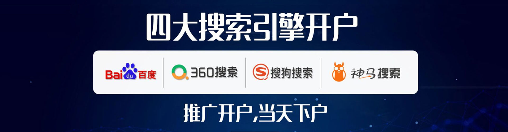 泌阳信息流广告